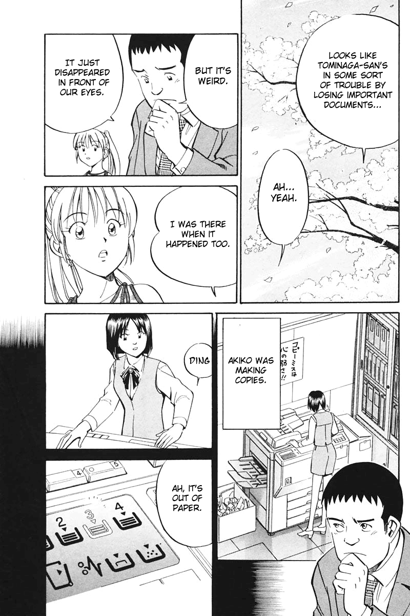 Q.E.D. - Shoumei Shuuryou Chapter 30 31